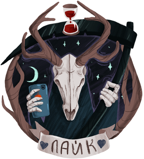 Стикеры телеграм Пятница 13-е