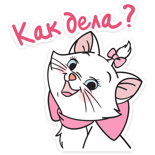 Стикеры телеграм Кошечка Мари