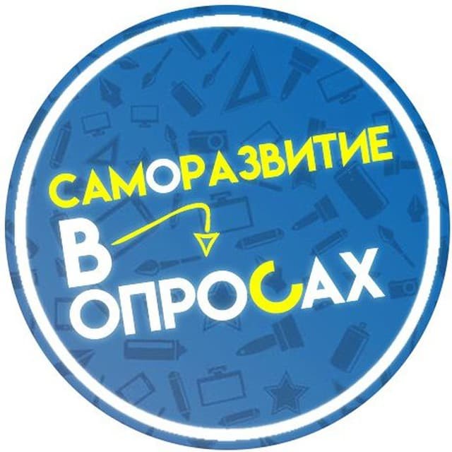 саморазвитие телеграм канал