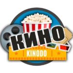 Кинодо | Фильмы 2021