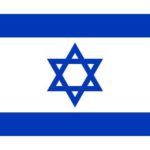 Еврейский Израиль