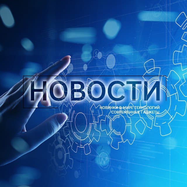 Телеграм канал - Гаджеты и Техника | Новости ИТ - Шеф телеграма ...
