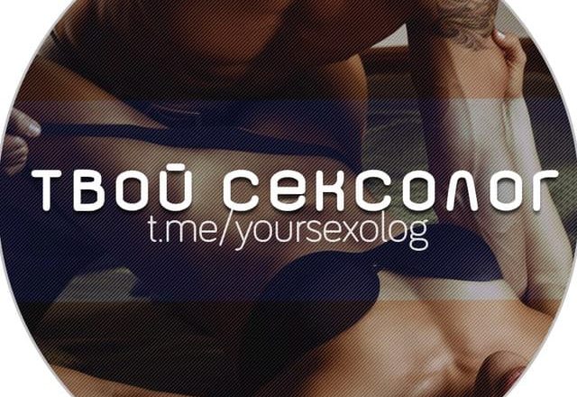 Sexology4u