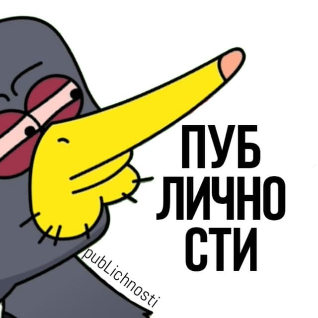 Телеграмм канал - Публичности🔥 - Шеф телеграма (telegram chief)