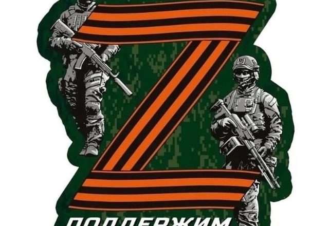 Мобилизация / Выплаты и пособия мобилизованным