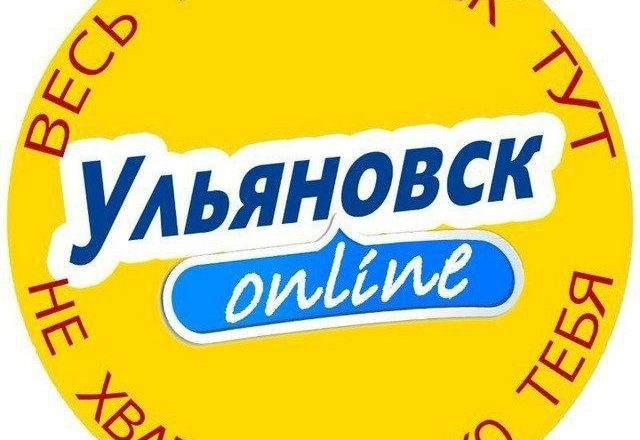 Ульяновск Online / Ульяновск Онлайн