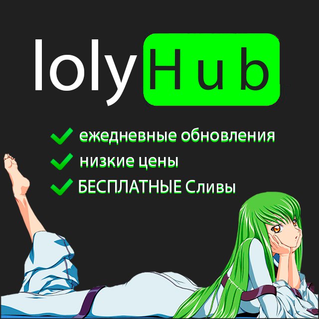 Loly Hub | Сливы